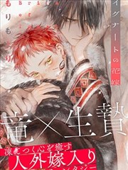 魔女之夜的回天 概念视觉 封面